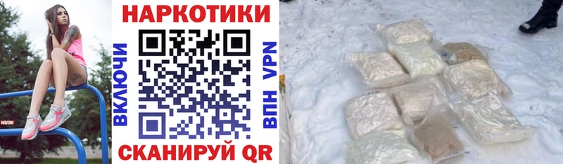 Что такое Руза ГАШИШ  APVP  Амфетамин  Меф 