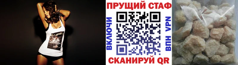 Бошки Шишки Руза
