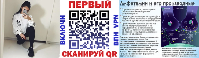 Amphetamine 97%  Руза 