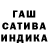 Канабис Ganja VWKiller O