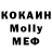MDMA кристаллы Abutai Omarov