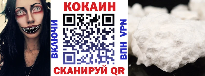 наркота  Руза  Cocaine 98% 