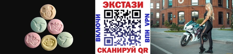 закладка  Руза  Ecstasy Дубай 