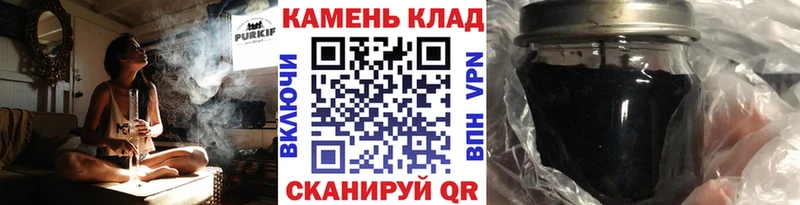 где купить наркоту  omg зеркало  Гашиш 40% ТГК  Руза 