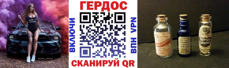 ГЕРОИН Афган Руза