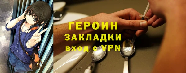 героин Армянск