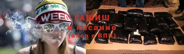 героин Армянск