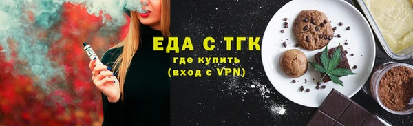 первитин Каменка