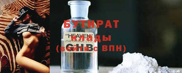 героин Армянск