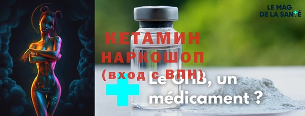 героин Армянск