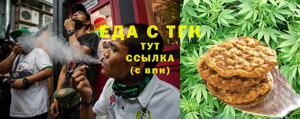 mdma Аркадак