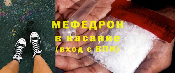 экстази Каменск-Шахтинский