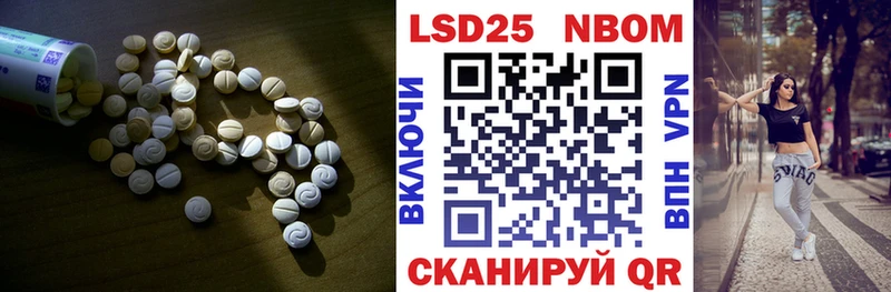 ЛСД экстази кислота  Руза 