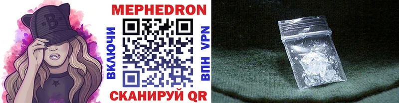 как найти   blacksprut ONION  Мефедрон кристаллы  Руза 