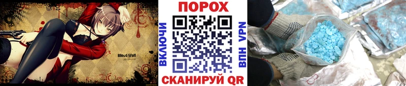 МЕТАМФЕТАМИН Methamphetamine  Руза 