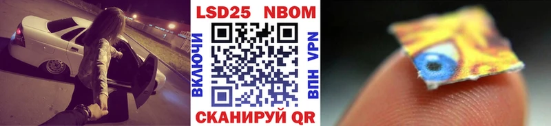 Наркотические марки 1500мкг  Руза 