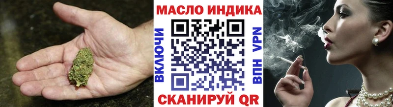 ТГК гашишное масло  купить наркотики цена  Руза 